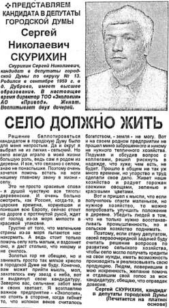 1996. - 13 июн. - С. 1